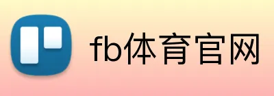 fb体育官网 Logo